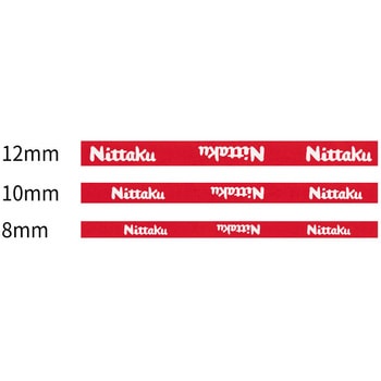 ベーシックガード 6個入り Nittaku(ニッタク)