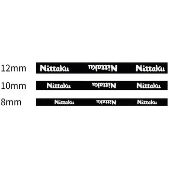 ベーシックガード 6個入り Nittaku(ニッタク)