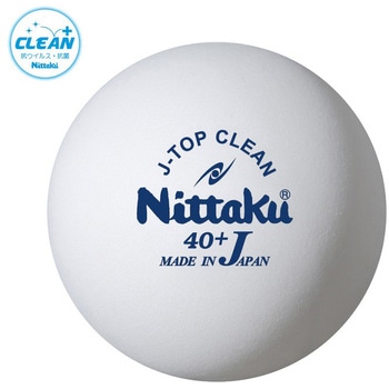 硬球ボール Jトップ クリーン トレ球 120個入 Nittaku(ニッタク)