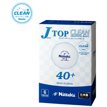 硬球ボール Jトップ クリーン トレ球 6個入 - Nittaku(ニッタク)