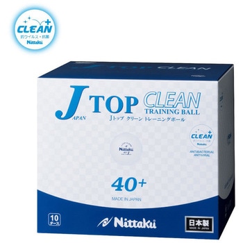 硬球ボール Jトップ クリーン トレ球 120個入 Nittaku(ニッタク)