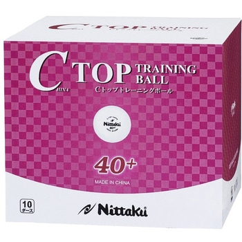 硬球ボール Cトップトレ球 120個入 Nittaku(ニッタク)