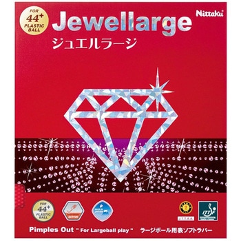 ジュエルラージ ラージボール用表ソフトラバー レッド Nittaku(ニッタク)