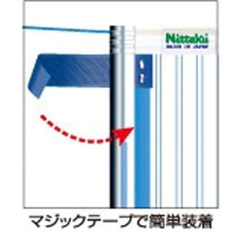 ラージボール マジックネット Nittaku(ニッタク)