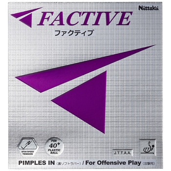 裏ソフトラバー ファクティブ レッド Nittaku(ニッタク)