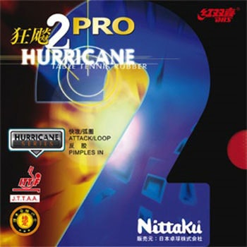 裏ソフトラバー キョウヒョウ プロ2 ブラック - Nittaku(ニッタク)
