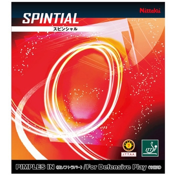 裏ソフトラバー スピンシャル ブラック Nittaku(ニッタク)