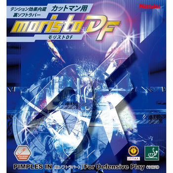 裏ソフトラバー モリスト DF ブラック Nittaku(ニッタク)