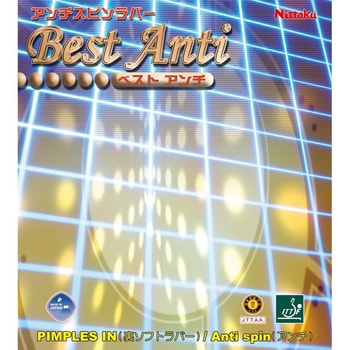 裏ソフトラバー ベスト アンチ レッド Nittaku(ニッタク)