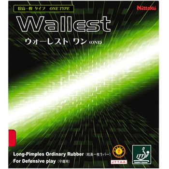 粒高ソフトラバー ウォーレストワン ブラック Nittaku(ニッタク)