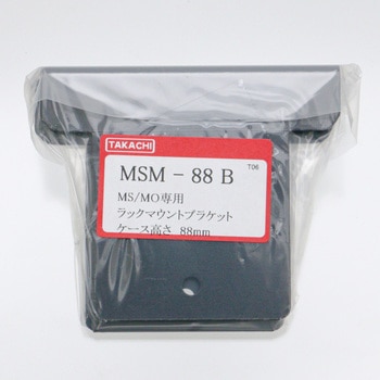 MS・MO用ラックマウントブラケット MSMシリーズ タカチ電機工業
