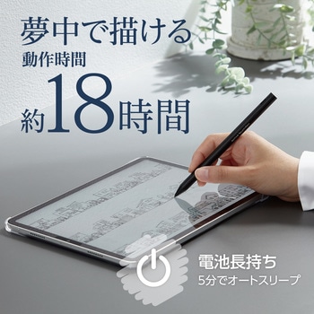 タッチペン アクティブスタイラスペン 汎用 充電式 極細 マグネット付き タイプC 充電 エレコム