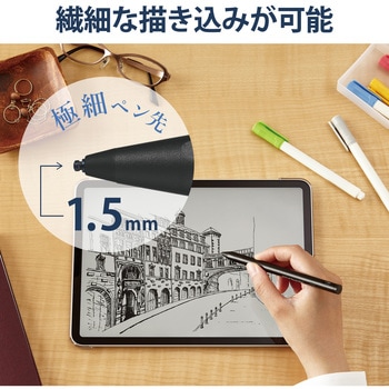 タッチペン アクティブスタイラスペン 汎用 充電式 極細 マグネット付き タイプC 充電 エレコム