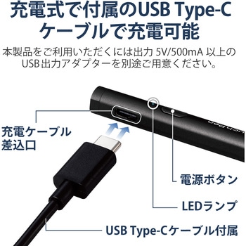 タッチペン アクティブスタイラスペン 汎用 充電式 極細 マグネット付き タイプC 充電 エレコム