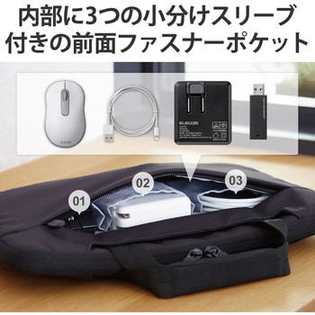 パソコンケース 15.6インチ ノートパソコン・タブレット収納 MacBook Air/Pro ～16インチ ブラック エレコム