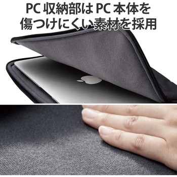 パソコンケース 15.6インチ ノートパソコン・タブレット収納 MacBook Air/Pro ～16インチ ブラック エレコム
