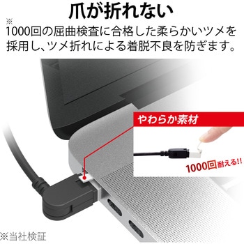 LANケーブル CAT6A 準拠 スリム スイングコネクタ 高速 10Gbps ストレート 爪折れ防止 エレコム
