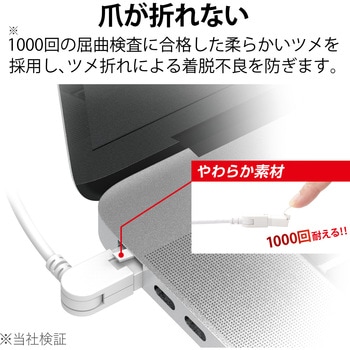 LANケーブル CAT6A 準拠 スリム スイングコネクタ 高速 10Gbps ストレート 爪折れ防止 エレコム