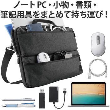 パソコンケース 14インチ ノートパソコン 小物・書類収納可能 MacBook Air / Pro ～14インチ エレコム