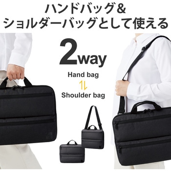 パソコンケース 14インチ ノートパソコン 小物・書類収納可能 MacBook Air / Pro ～14インチ エレコム