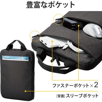 パソコンケース 14インチ ノートパソコン 小物・書類収納可能 縦型 MacBook Air / Pro ～14インチ エレコム