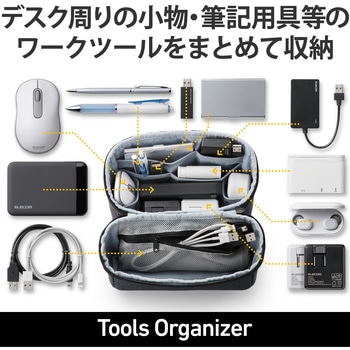 ガジェットポーチ ガジェットケース 小物入れ 収納 ポーチ ガジェットポーチ ガジェットケース 小物入れ 収納 ポーチ
