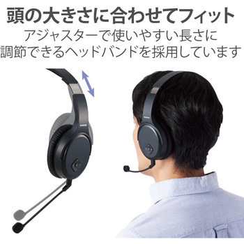 ヘッドホン ヘッドセット マイク付き 無線 ワイヤレス 両耳 オーバーヘッドタイプ 2.4GHz ( 有線 3.5mm 接続可能 ) 単一指向性 16時間連続使用 ステレオ ブラック エレコム