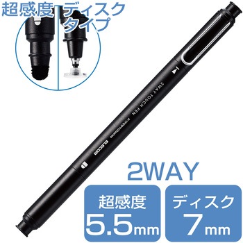 タッチペン スタイラスペン 2WAY ( ディスク + 超感度 ) ペン先交換可 キャップ付 高密度ファイバーチップ採用 エレコム