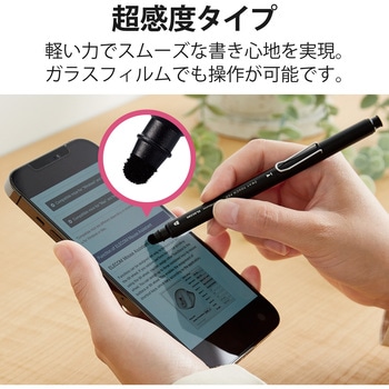 タッチペン スタイラスペン 2WAY ( ディスク + 超感度 ) ペン先交換可 キャップ付 高密度ファイバーチップ採用 エレコム