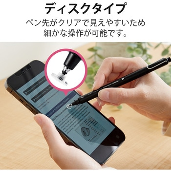 タッチペン スタイラスペン 2WAY ( ディスク + 超感度 ) ペン先交換可 キャップ付 高密度ファイバーチップ採用 エレコム