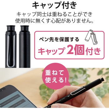 タッチペン スタイラスペン 2WAY ( ディスク + 超感度 ) ペン先交換可 キャップ付 高密度ファイバーチップ採用 エレコム