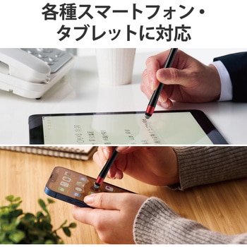 タッチペン ポインター 伸縮式 最大62cm 導電繊維 ストラップホール付 ブラック エレコム