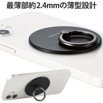 スマホリング マグネット リング着脱可能 【 MagSafe対応iphone】 薄型 スタンド機能付 エレコム