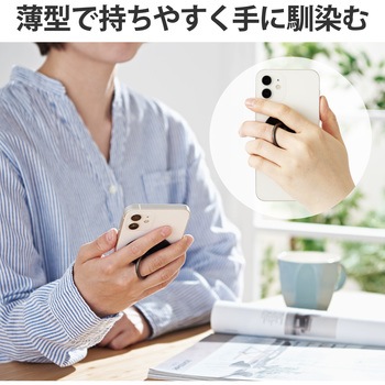 スマホリング マグネット リング着脱可能 【 MagSafe対応iphone】 薄型 スタンド機能付 エレコム