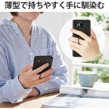 スマホリング マグネット メタルプレート付属 リング着脱可能 【 iPhone Android 各種 】 エレコム
