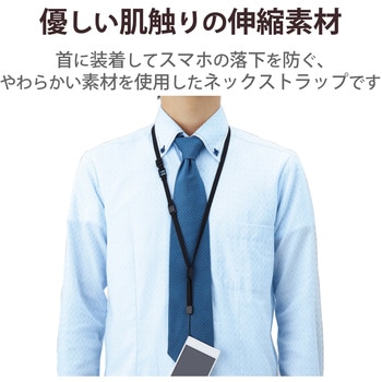 スマホ ストラップ ネックストラップ 首掛け 落下防止 10本入 フィンガーストラップ ブラック エレコム