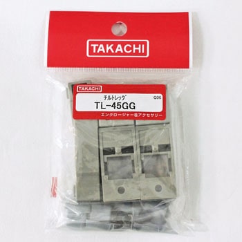 チルトレッグ TLシリーズ タカチ電機工業