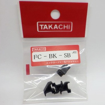 FC・FCW用コーナーキャップ FC-BKシリーズ タカチ電機工業