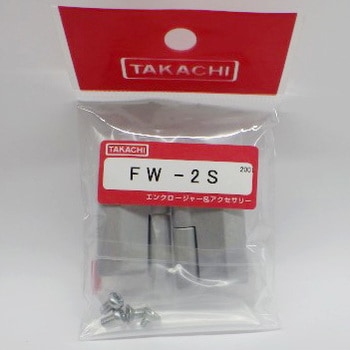 FCWシリーズ用 開閉ヒンジ タカチ電機工業 電線保護その他関連用品