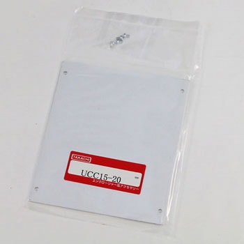 UCG・UC・UCY用アルミシャーシ UCCシリーズ タカチ電機工業