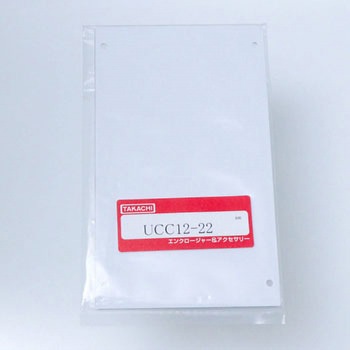 UCG・UC・UCY用アルミシャーシ UCCシリーズ タカチ電機工業