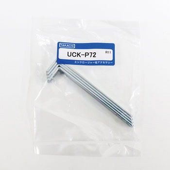 UCG・UC・UCY用シャーシ取付金具 UCK-Pシリーズ タカチ電機工業