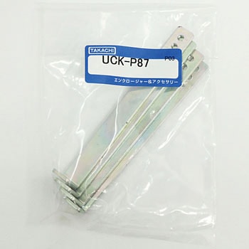 UCG・UC・UCY用シャーシ取付金具 UCK-Pシリーズ タカチ電機工業