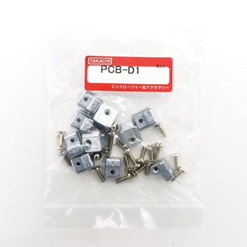 ダイキャストPCBホルダー PCB-D1 タカチ電機工業