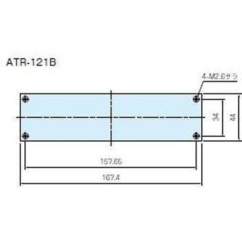 アタッチメントパネル ATRシリーズ タカチ電機工業