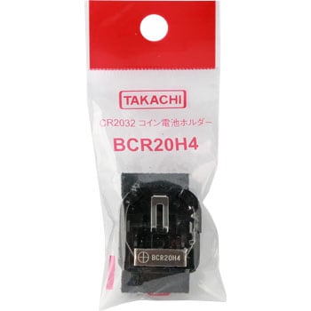 CR2032 コイン電池ホルダー BCRシリーズ タカチ電機工業
