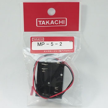 MP型リード線付電池ホルダー タカチ電機工業