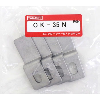 CK-35N ��t���� CK�V���[�Y �^�J�`�d�@�H�� 88355434