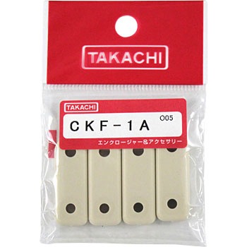 CKF-1A プラスチック外部取付足 CKFシリーズ タカチ電機工業 88355486