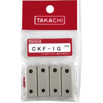 プラスチック外部取付足 CKFシリーズ タカチ電機工業